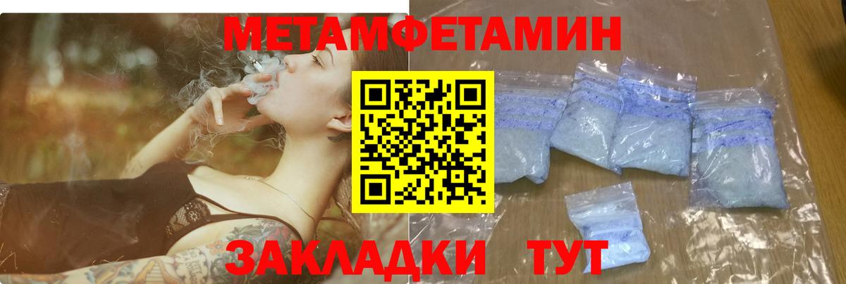 АМФ Розовый Тимашёвск