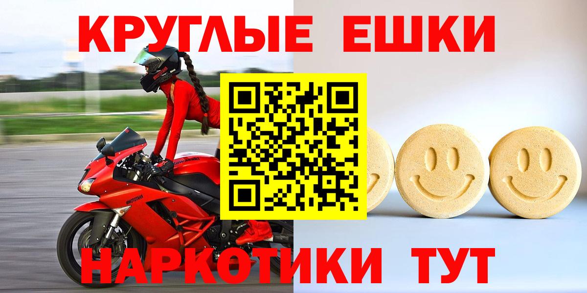 ЭКСТАЗИ Cube Тимашёвск