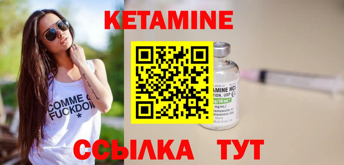 Мефедрон   МЕФ  Как найти наркотики?  Гашиш  МЕТАМФЕТАМИН  Вход с VPN  Тимашёвск  КОКАИН  Бошки Шишки 