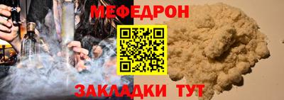 МДМА Наро-Фоминск