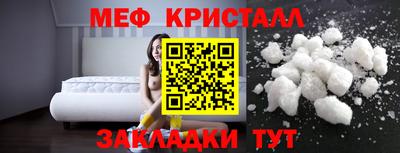 spice Нарткала
