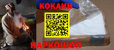 spice Нарткала