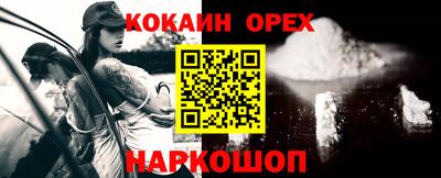 ГАЛЛЮЦИНОГЕННЫЕ ГРИБЫ Нальчик