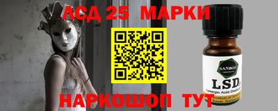 ГАЛЛЮЦИНОГЕННЫЕ ГРИБЫ Нальчик