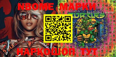 МДМА Наро-Фоминск