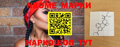spice Нарткала