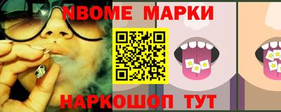 spice Нарткала