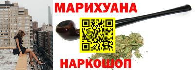 МДМА Наро-Фоминск