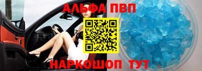spice Нарткала