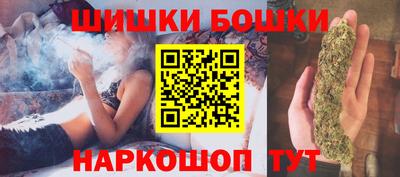 МДМА Наро-Фоминск