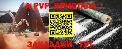 ГАЛЛЮЦИНОГЕННЫЕ ГРИБЫ Нальчик