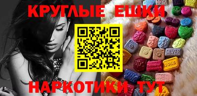 МДМА Наро-Фоминск