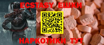 ГАЛЛЮЦИНОГЕННЫЕ ГРИБЫ Нальчик