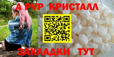 spice Нарткала