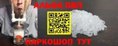 МДМА Наро-Фоминск