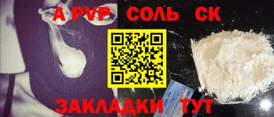 мяу мяу мука Новодвинск