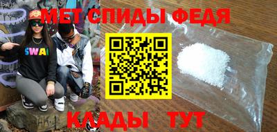 МДМА Наро-Фоминск