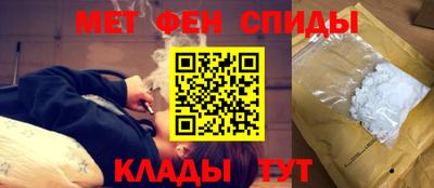 МДМА Наро-Фоминск