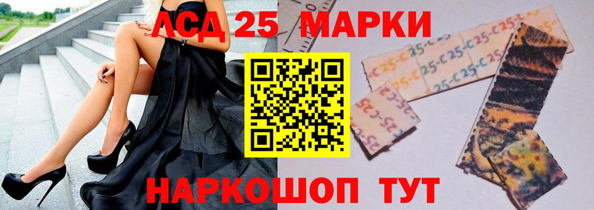 Тимашёвск  Лсд 25 экстази кислота  ЛСД экстази ecstasy    как зайти  Вход с VPN 