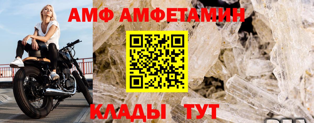 Метамфетамин витя  Метамфетамин витя  Вход с VPN  Тимашёвск 