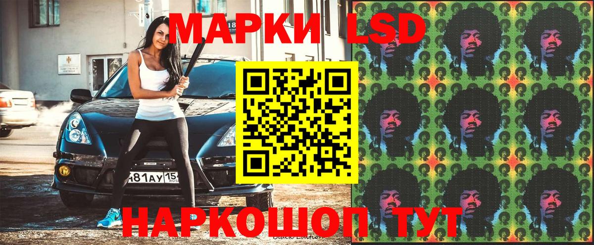 Тимашёвск  Наркотические марки 1,5мг  Наркотические марки 1,5мг  Вход с VPN 